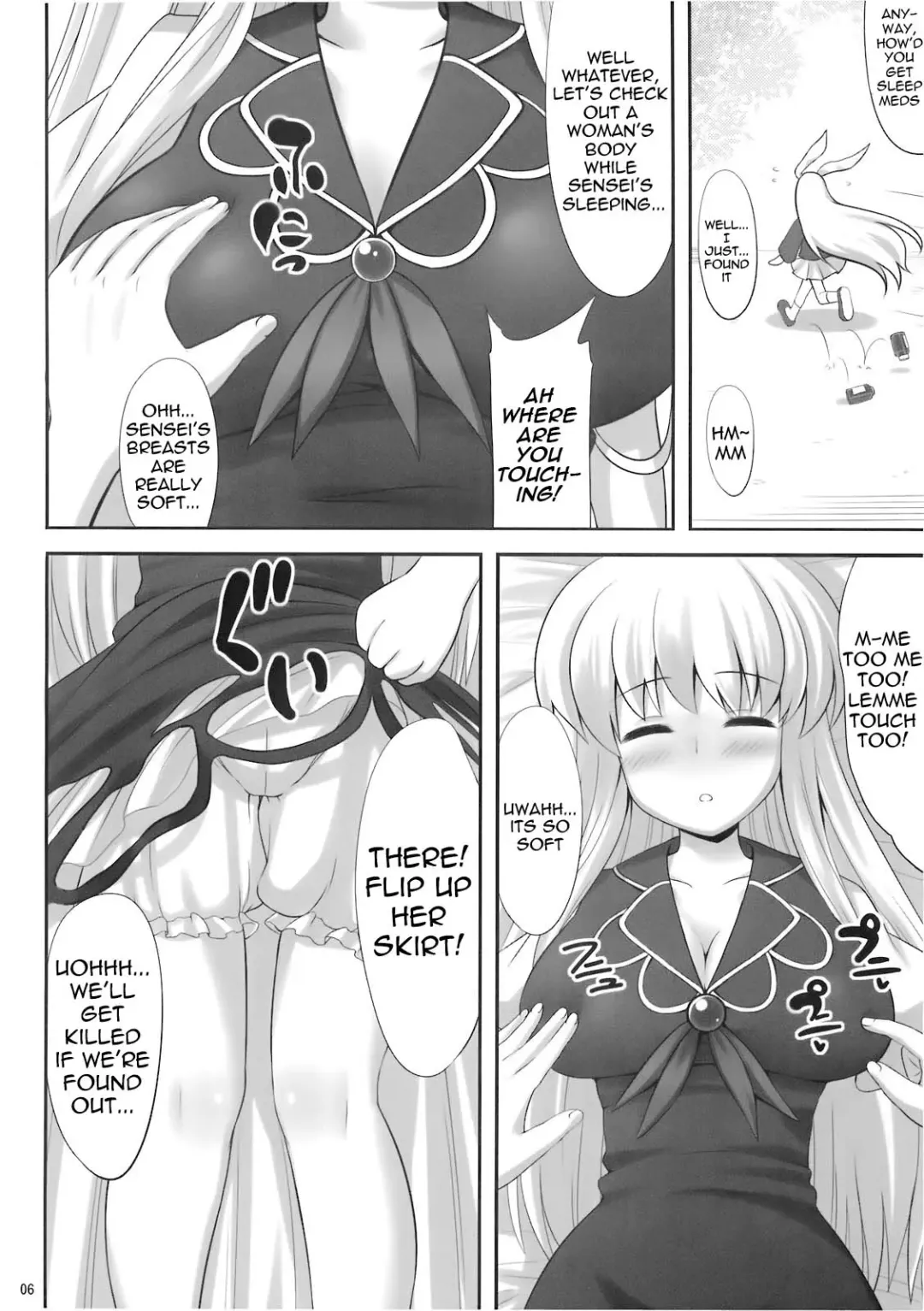 [Kaiou] Ok Keine | Okay, Sleep Fhentai - Page 6
