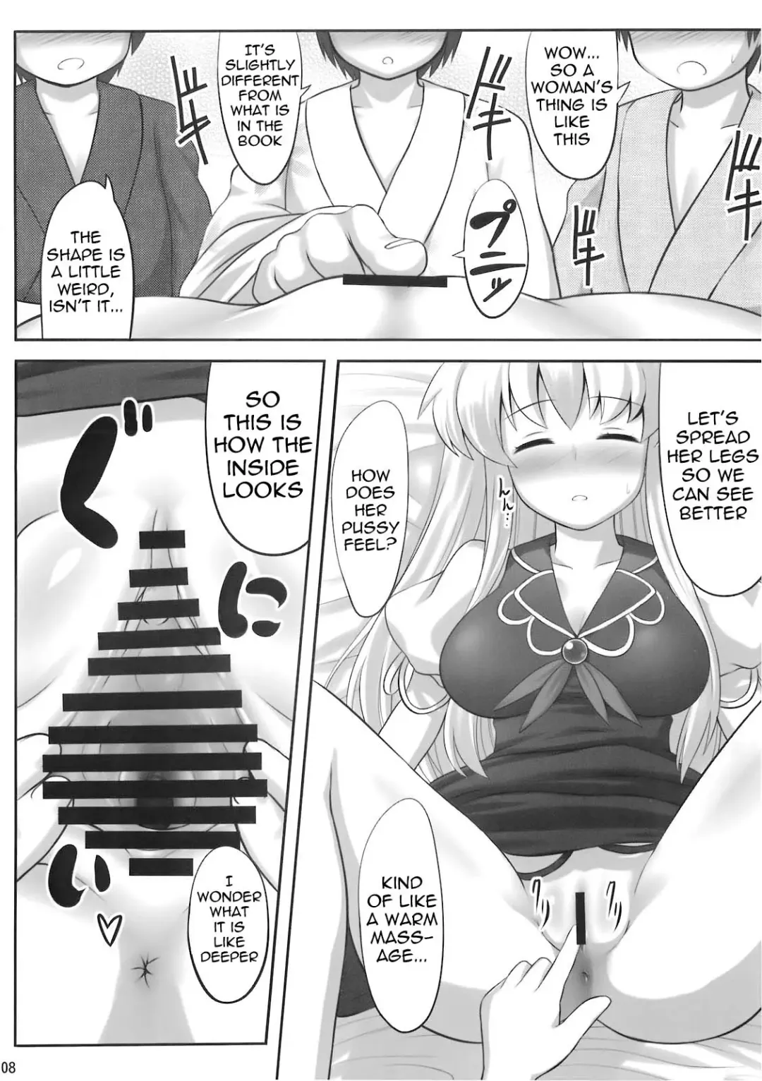 [Kaiou] Ok Keine | Okay, Sleep Fhentai - Page 8