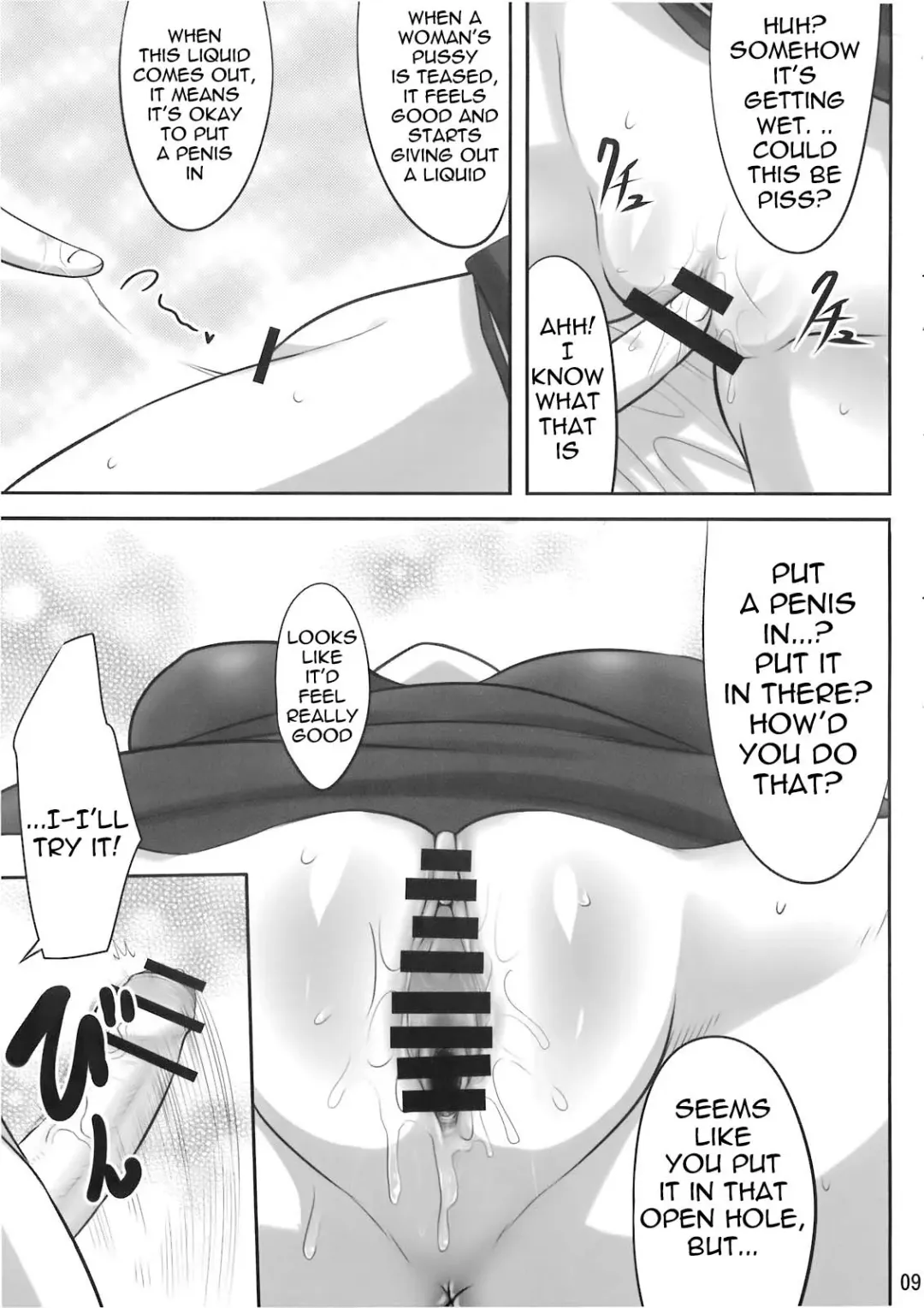 [Kaiou] Ok Keine | Okay, Sleep Fhentai - Page 9