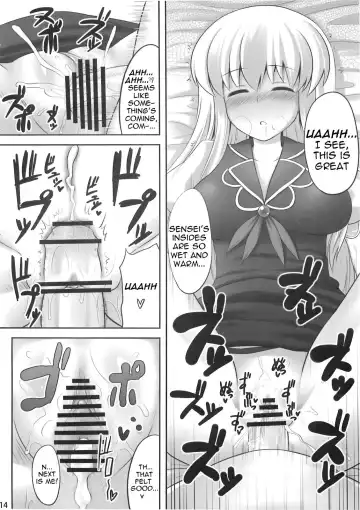 [Kaiou] Ok Keine | Okay, Sleep Fhentai - Page 14