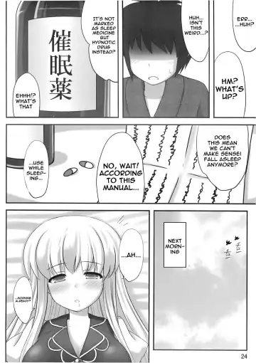 [Kaiou] Ok Keine | Okay, Sleep Fhentai - Page 24