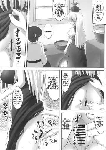 [Kaiou] Ok Keine | Okay, Sleep Fhentai - Page 27