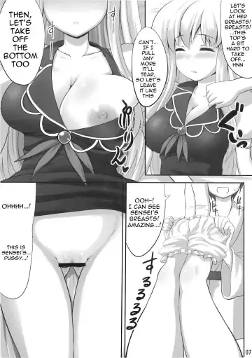 [Kaiou] Ok Keine | Okay, Sleep Fhentai - Page 7