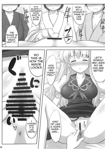 [Kaiou] Ok Keine | Okay, Sleep Fhentai - Page 8