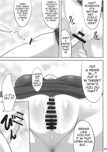 [Kaiou] Ok Keine | Okay, Sleep Fhentai - Page 9