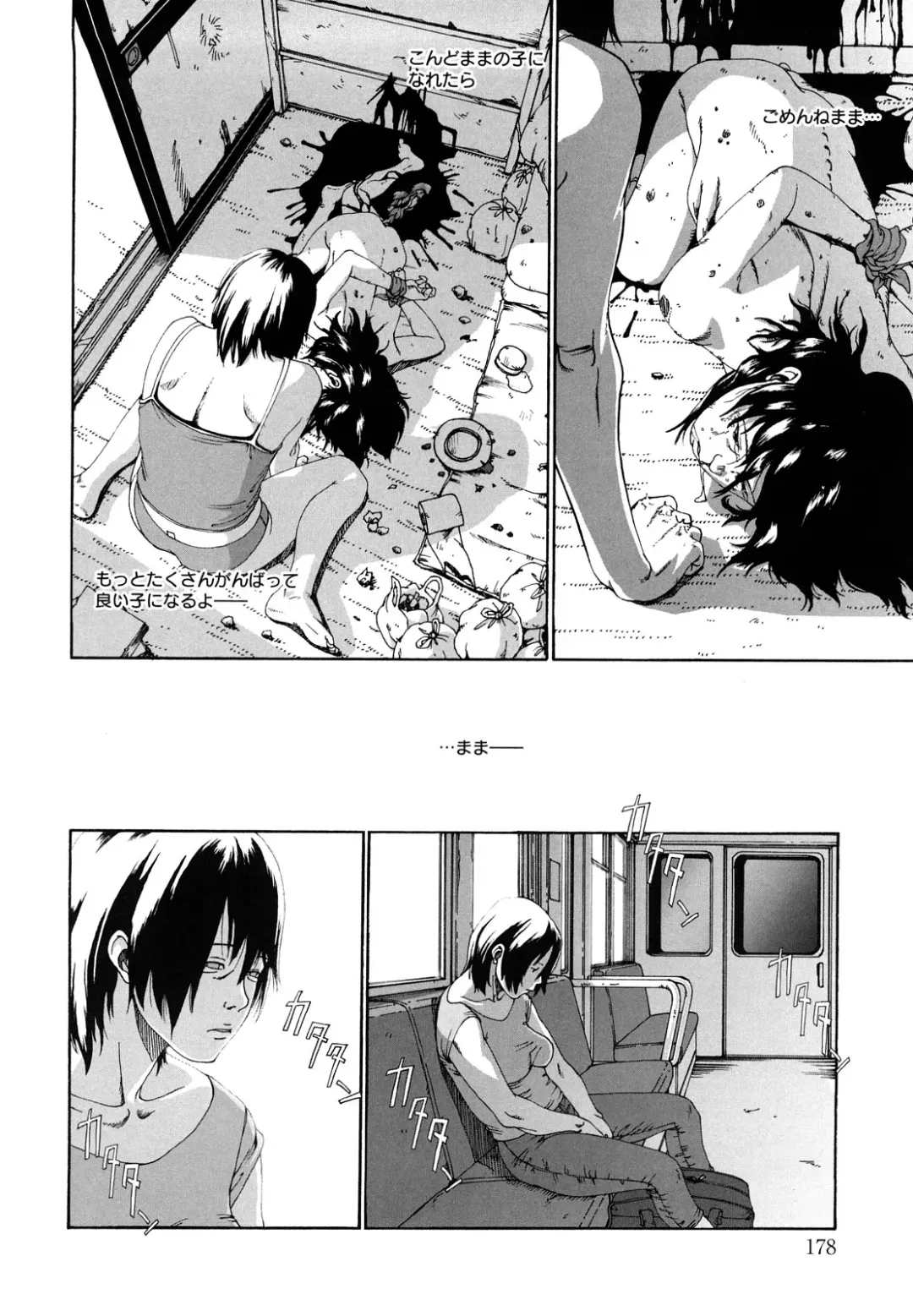 [Mikan R] Sono Iki ga Tomaru toki Fhentai - Page 179