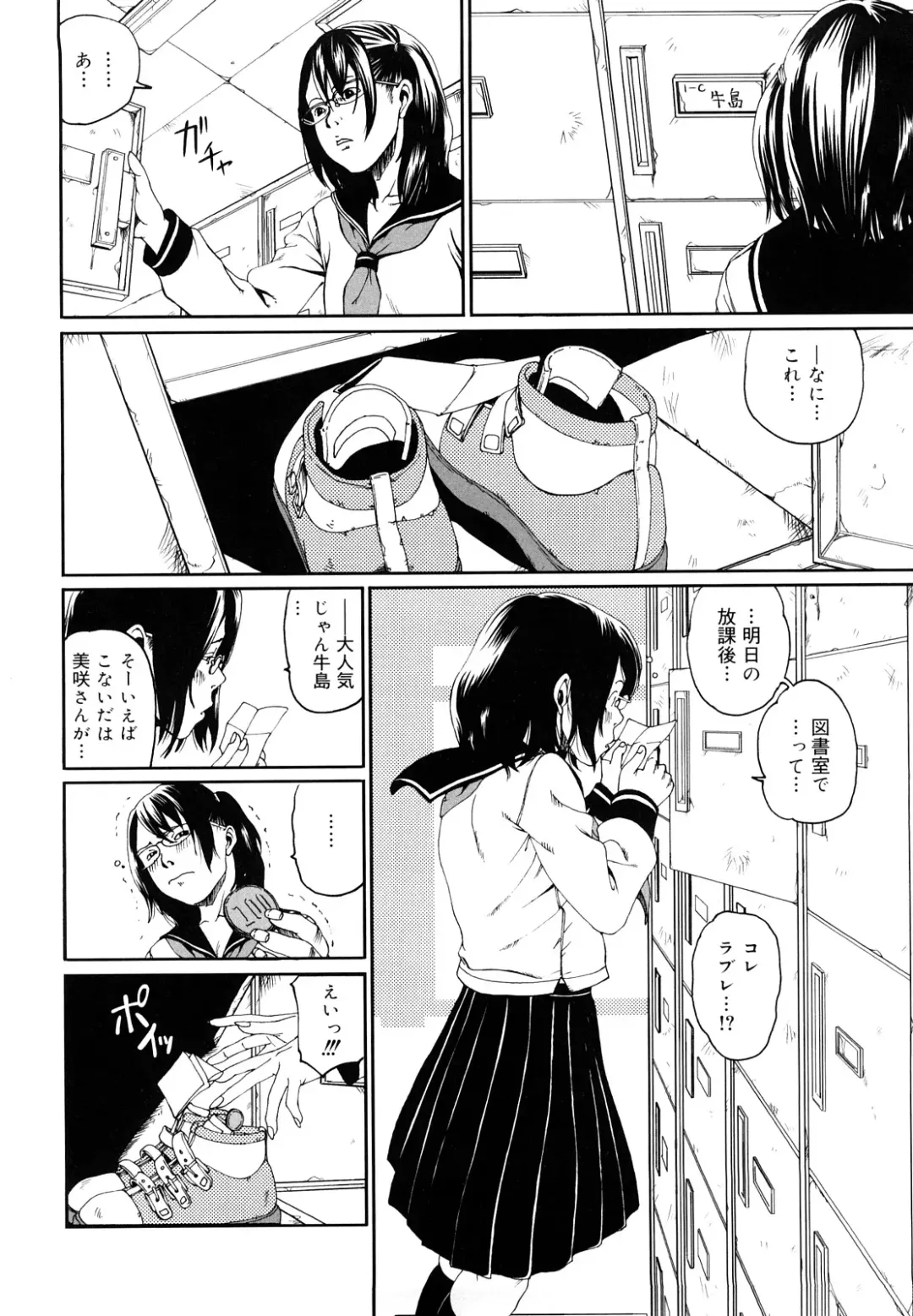 [Mikan R] Sono Iki ga Tomaru toki Fhentai - Page 25