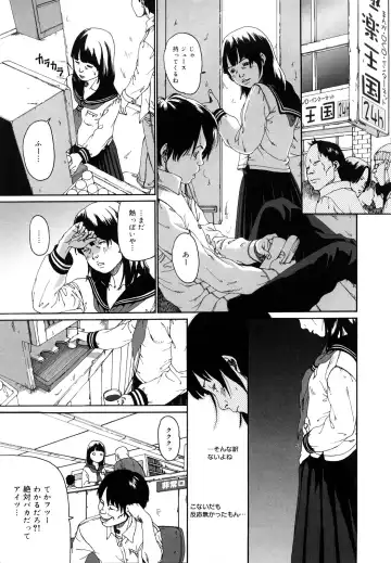[Mikan R] Sono Iki ga Tomaru toki Fhentai - Page 114