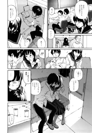 [Mikan R] Sono Iki ga Tomaru toki Fhentai - Page 115