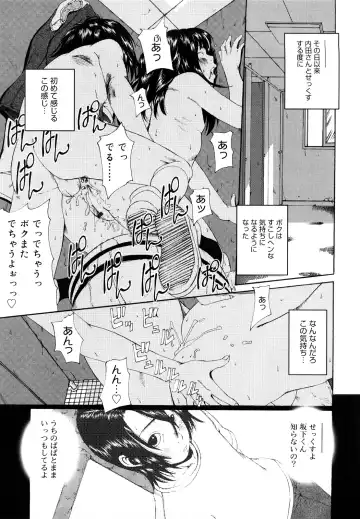 [Mikan R] Sono Iki ga Tomaru toki Fhentai - Page 150