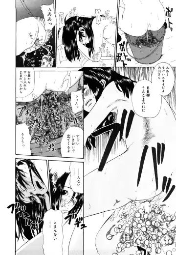 [Mikan R] Sono Iki ga Tomaru toki Fhentai - Page 155