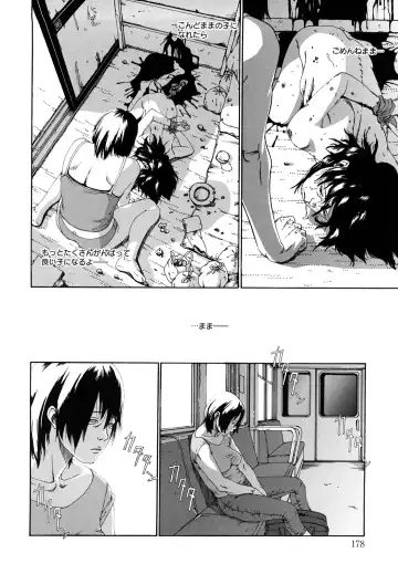 [Mikan R] Sono Iki ga Tomaru toki Fhentai - Page 179