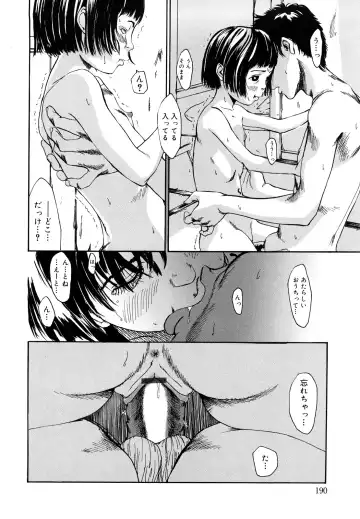 [Mikan R] Sono Iki ga Tomaru toki Fhentai - Page 191
