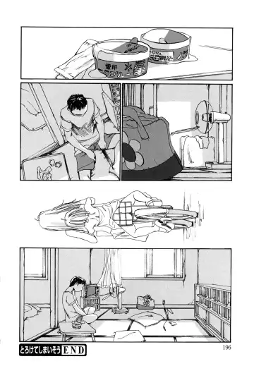 [Mikan R] Sono Iki ga Tomaru toki Fhentai - Page 197