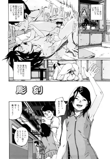 [Mikan R] Sono Iki ga Tomaru toki Fhentai - Page 43