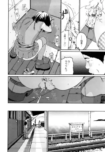 [Mikan R] Sono Iki ga Tomaru toki Fhentai - Page 49