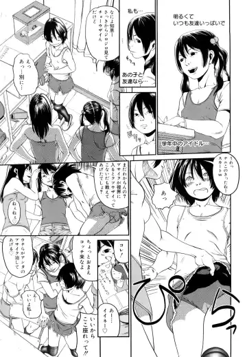 [Mikan R] Sono Iki ga Tomaru toki Fhentai - Page 78