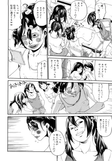 [Mikan R] Sono Iki ga Tomaru toki Fhentai - Page 79