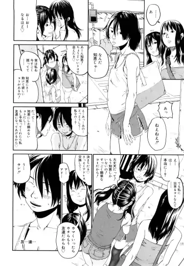 [Mikan R] Sono Iki ga Tomaru toki Fhentai - Page 81