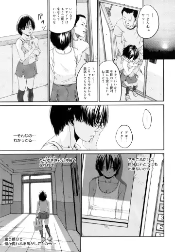 [Mikan R] Sono Iki ga Tomaru toki Fhentai - Page 92