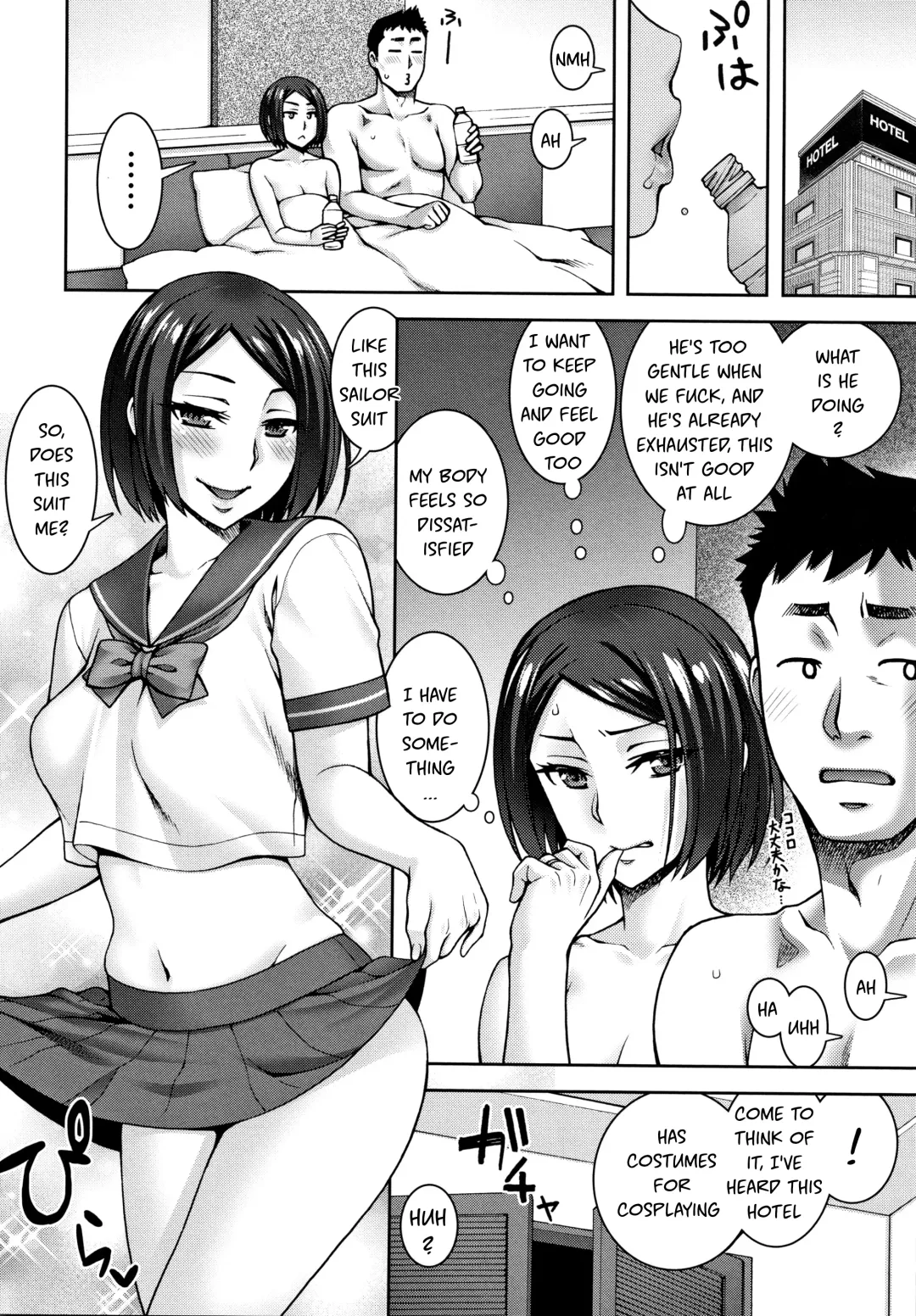 [Unagimaru] Aijou Koukan Kouhen | Love Affair Part 2 + Extras Fhentai - Page 22