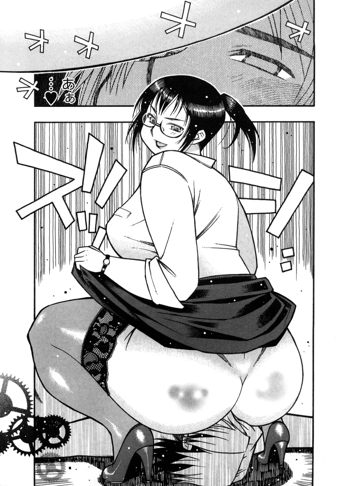 [Saburoh] Nikuman Anman Fhentai - Page 154