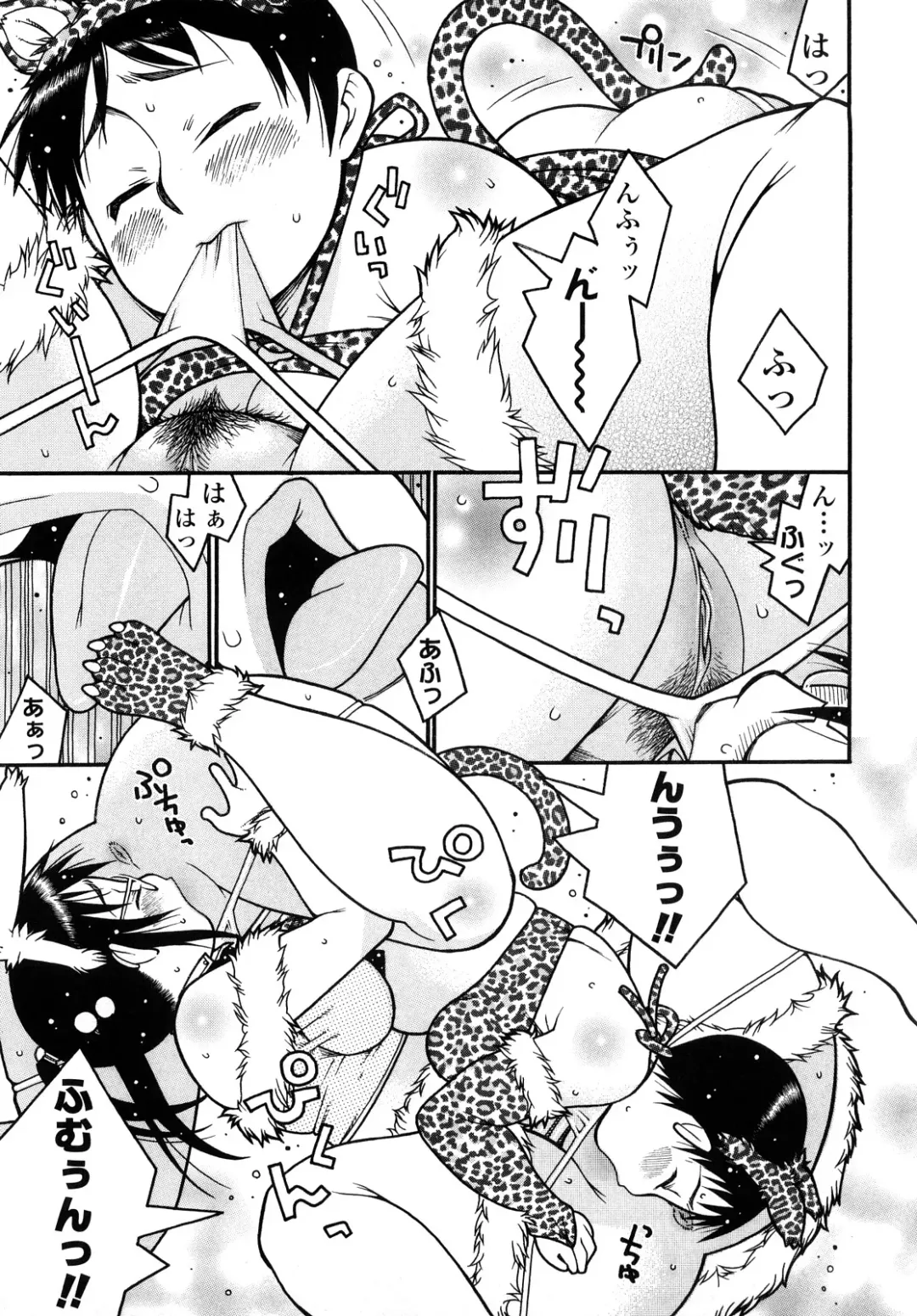 [Saburoh] Nikuman Anman Fhentai - Page 170