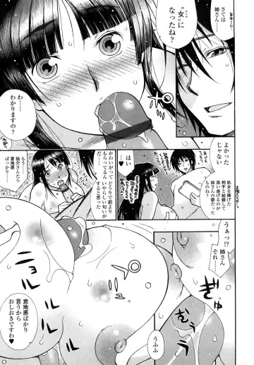 [Saburoh] Nikuman Anman Fhentai - Page 10