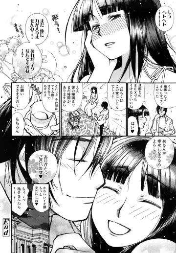 [Saburoh] Nikuman Anman Fhentai - Page 21