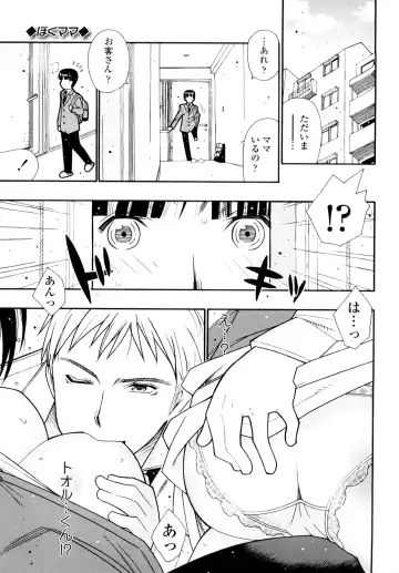 [Saburoh] Nikuman Anman Fhentai - Page 38