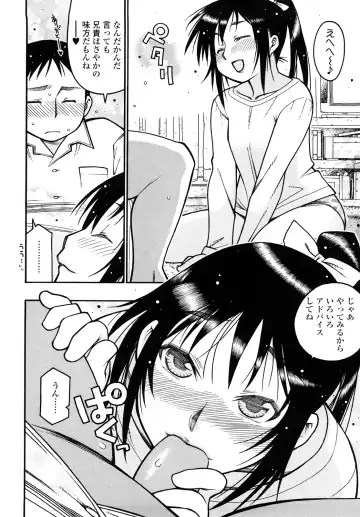 [Saburoh] Nikuman Anman Fhentai - Page 75