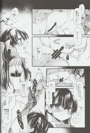 [Miyasu Risa - Sakurazawa Izumi] Shinjin Idol Kyousei Makura Eigyou Finale Fhentai - Page 10