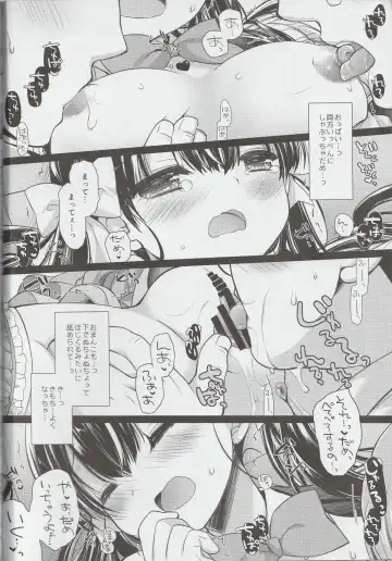 [Miyasu Risa - Sakurazawa Izumi] Shinjin Idol Kyousei Makura Eigyou Finale Fhentai - Page 12