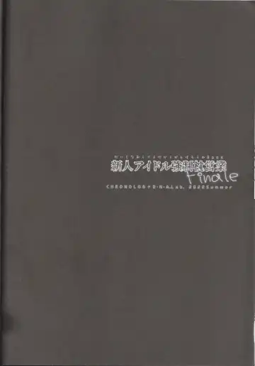 [Miyasu Risa - Sakurazawa Izumi] Shinjin Idol Kyousei Makura Eigyou Finale Fhentai - Page 24