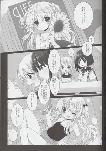 [Miyasu Risa - Sakurazawa Izumi] Shinjin Idol Kyousei Makura Eigyou Finale Fhentai - Page 25