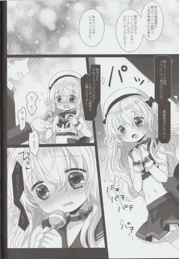 [Miyasu Risa - Sakurazawa Izumi] Shinjin Idol Kyousei Makura Eigyou Finale Fhentai - Page 26