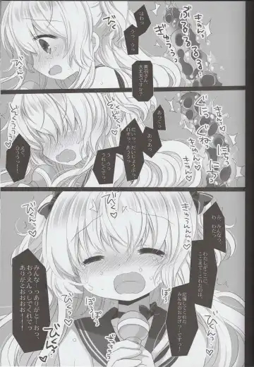 [Miyasu Risa - Sakurazawa Izumi] Shinjin Idol Kyousei Makura Eigyou Finale Fhentai - Page 27