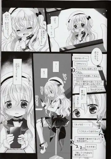 [Miyasu Risa - Sakurazawa Izumi] Shinjin Idol Kyousei Makura Eigyou Finale Fhentai - Page 29