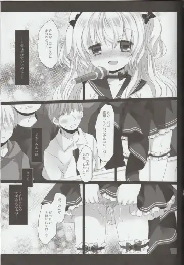 [Miyasu Risa - Sakurazawa Izumi] Shinjin Idol Kyousei Makura Eigyou Finale Fhentai - Page 33