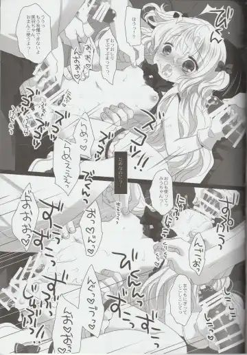 [Miyasu Risa - Sakurazawa Izumi] Shinjin Idol Kyousei Makura Eigyou Finale Fhentai - Page 39