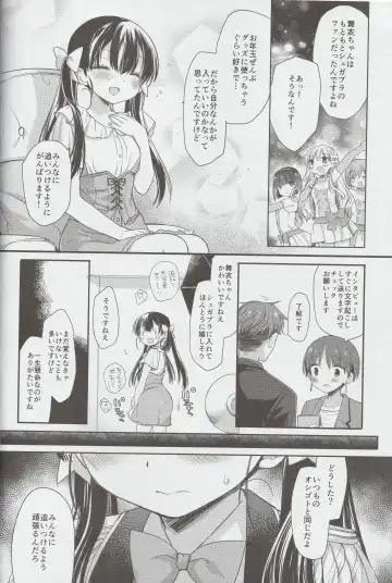 [Miyasu Risa - Sakurazawa Izumi] Shinjin Idol Kyousei Makura Eigyou Finale Fhentai - Page 6