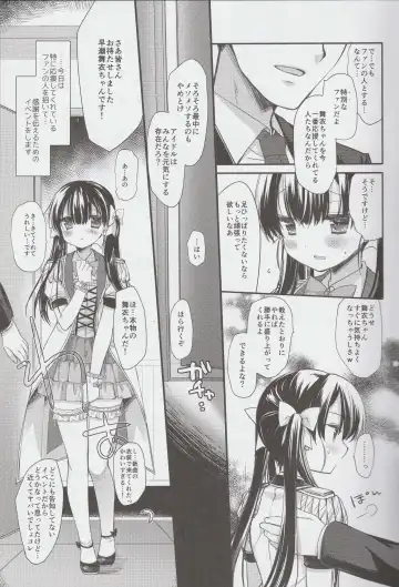 [Miyasu Risa - Sakurazawa Izumi] Shinjin Idol Kyousei Makura Eigyou Finale Fhentai - Page 7