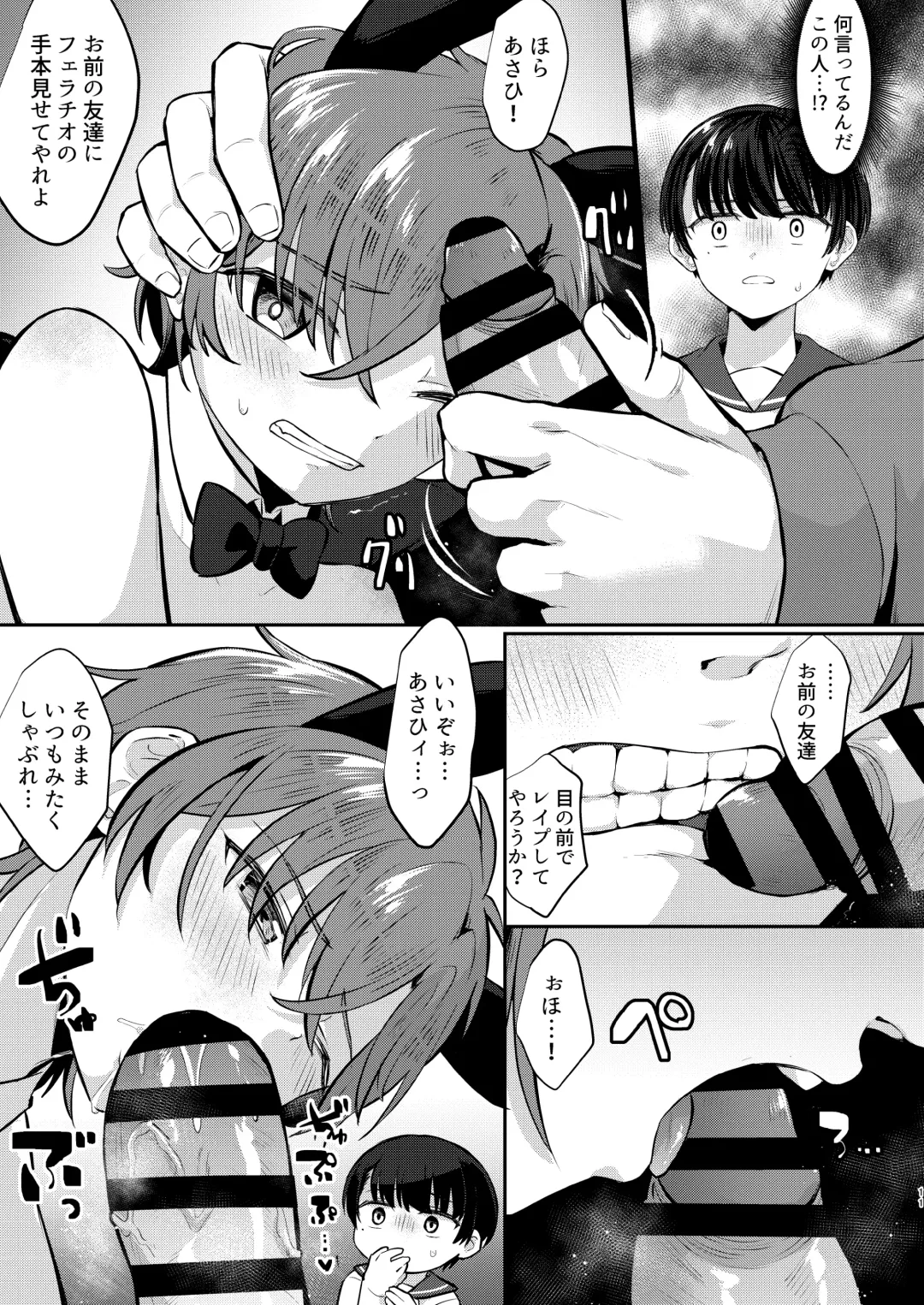 [Jiraichi] Kawaii Ko wa Ecchi na Usagi Cafe de Kyousei Roudou Fhentai - Page 10