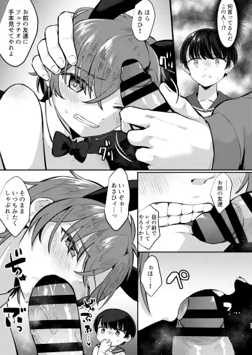 [Jiraichi] Kawaii Ko wa Ecchi na Usagi Cafe de Kyousei Roudou Fhentai - Page 10