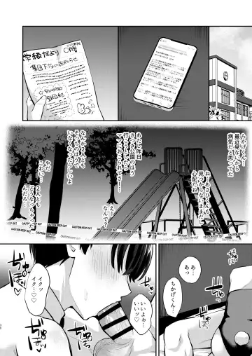 [Jiraichi] Kawaii Ko wa Ecchi na Usagi Cafe de Kyousei Roudou Fhentai - Page 29