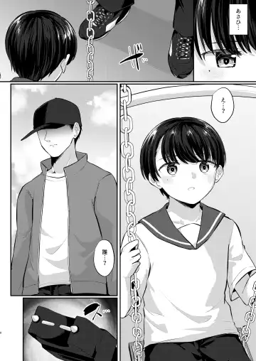 [Jiraichi] Kawaii Ko wa Ecchi na Usagi Cafe de Kyousei Roudou Fhentai - Page 5