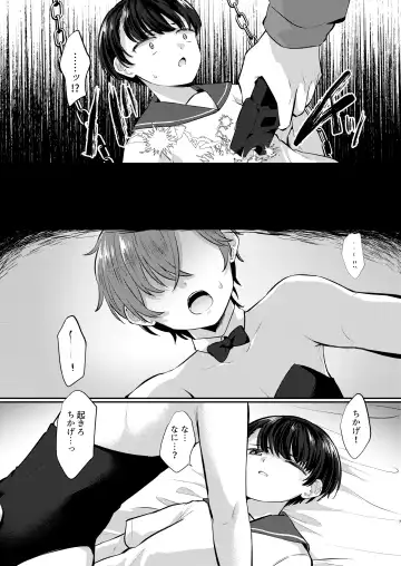 [Jiraichi] Kawaii Ko wa Ecchi na Usagi Cafe de Kyousei Roudou Fhentai - Page 6