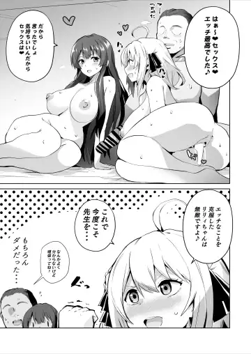 [Sanatuki] Spy Kyoushitsu Ero Manga Fhentai - Page 5