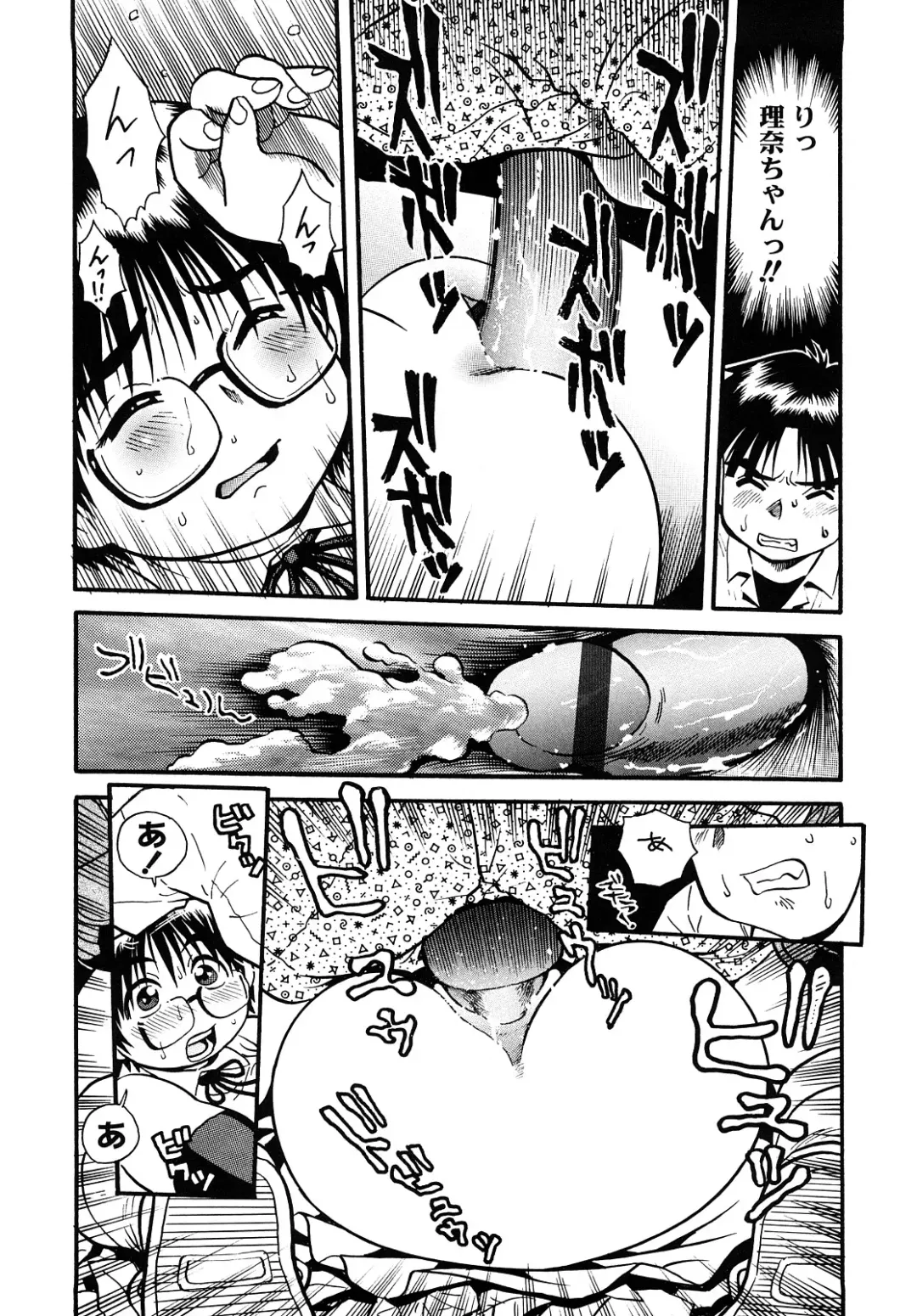 [Souma Tatsuya] Mocchan Fhentai - Page 29