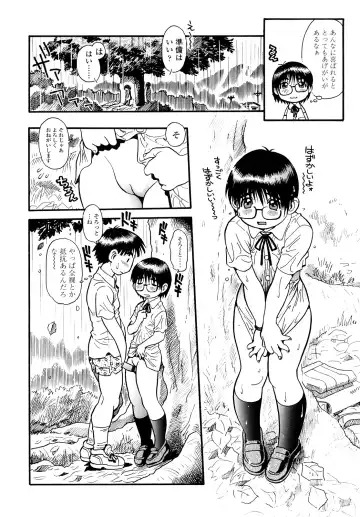 [Souma Tatsuya] Mocchan Fhentai - Page 13